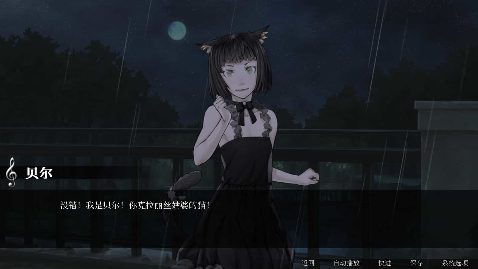 怪物甜心-Sweetest Monster