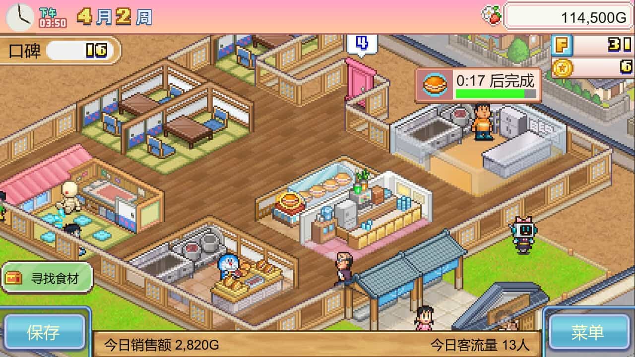 哆啦A梦铜锣烧店物语-Doraemon Dorayaki Shop Story