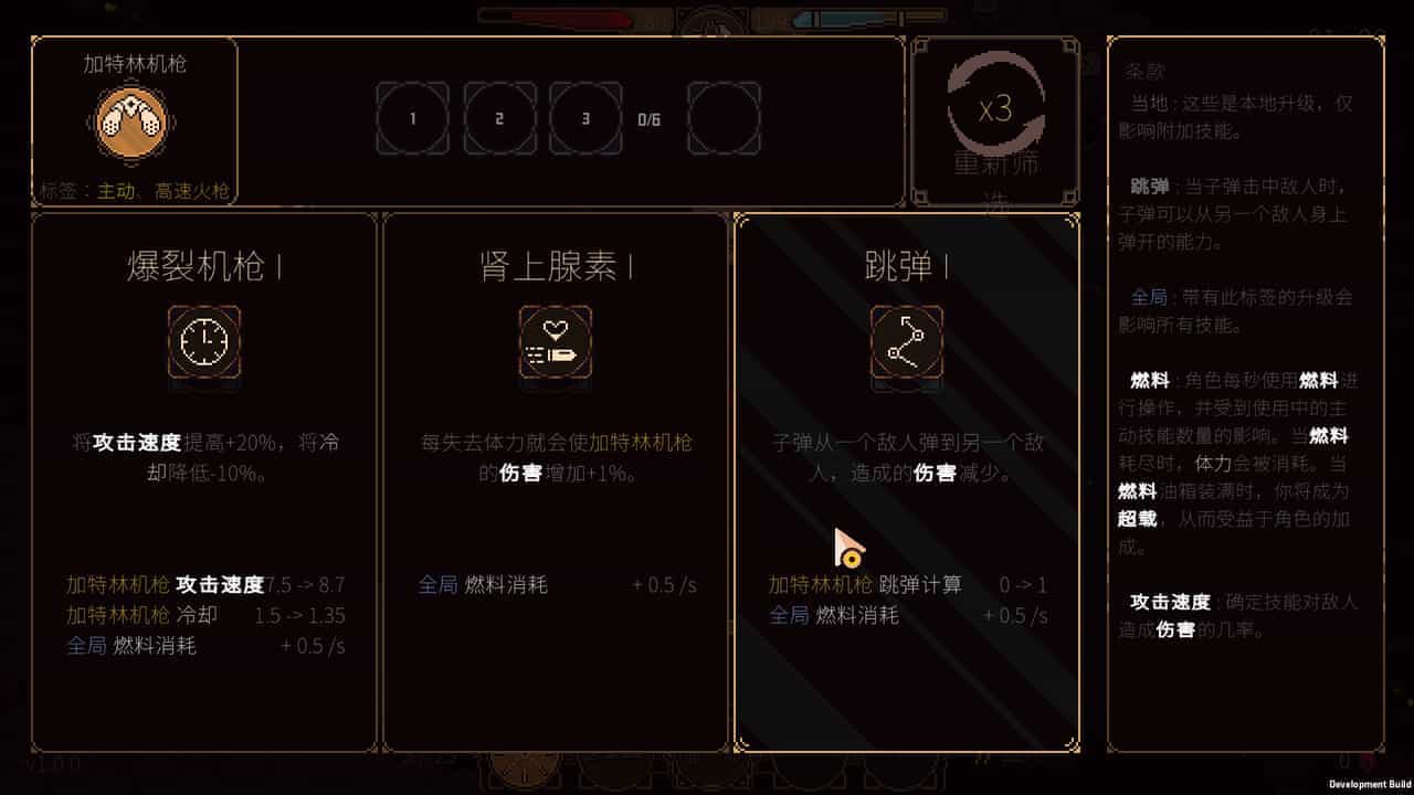 血色矿脉-Swarm Grinder