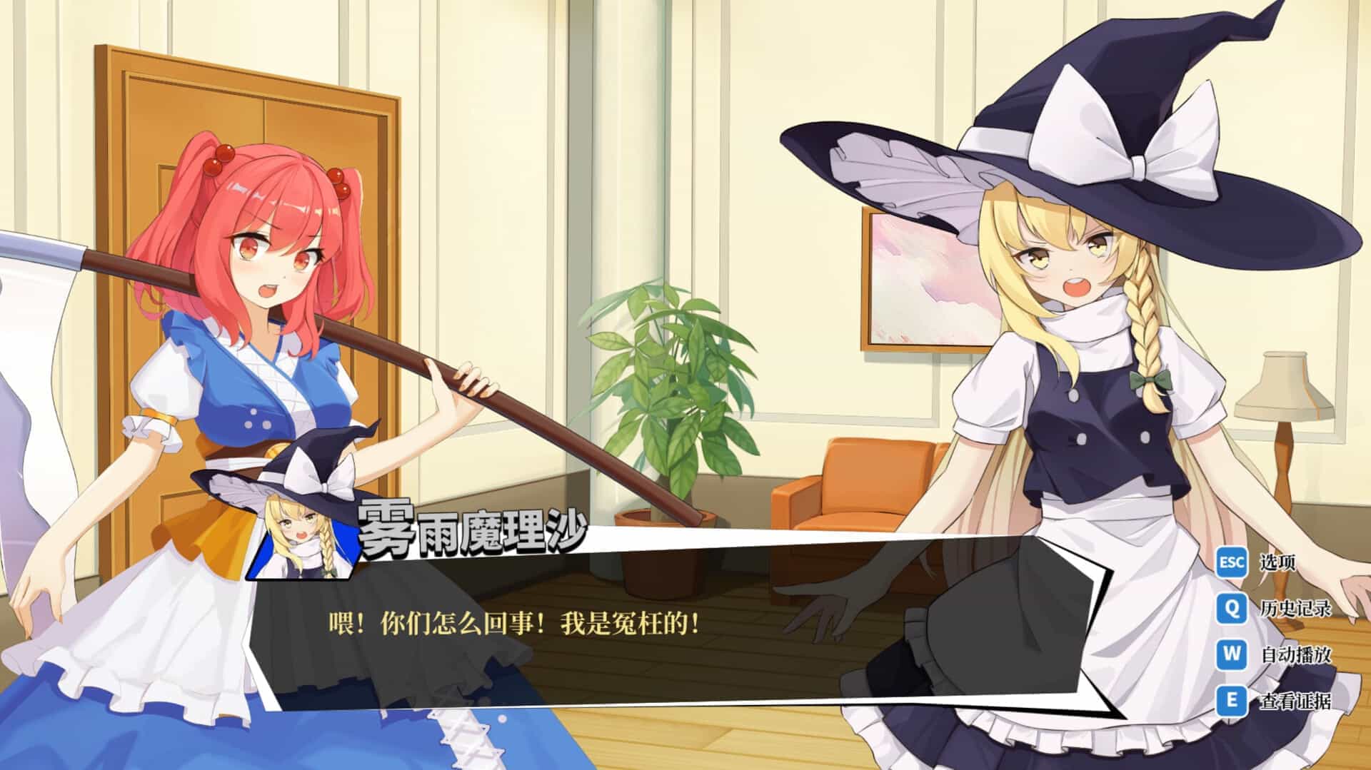 东方裁判梦-Rookie Attorney Legendry