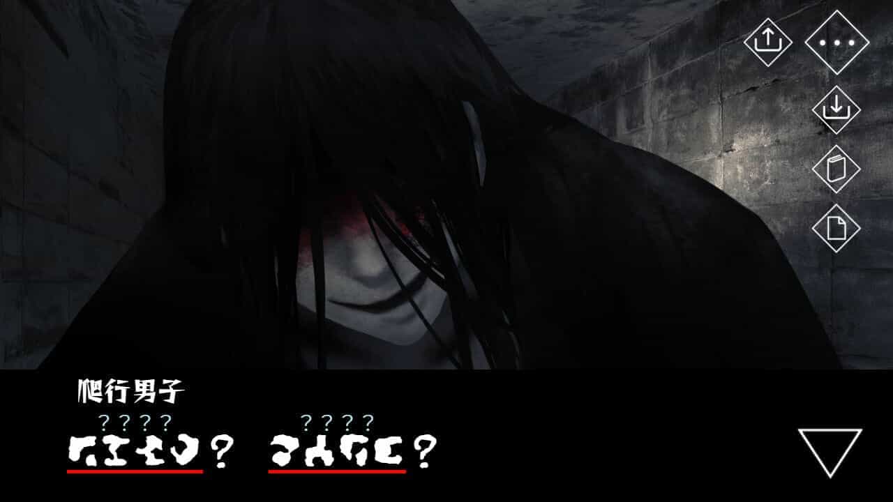 文字化化-Homicipher