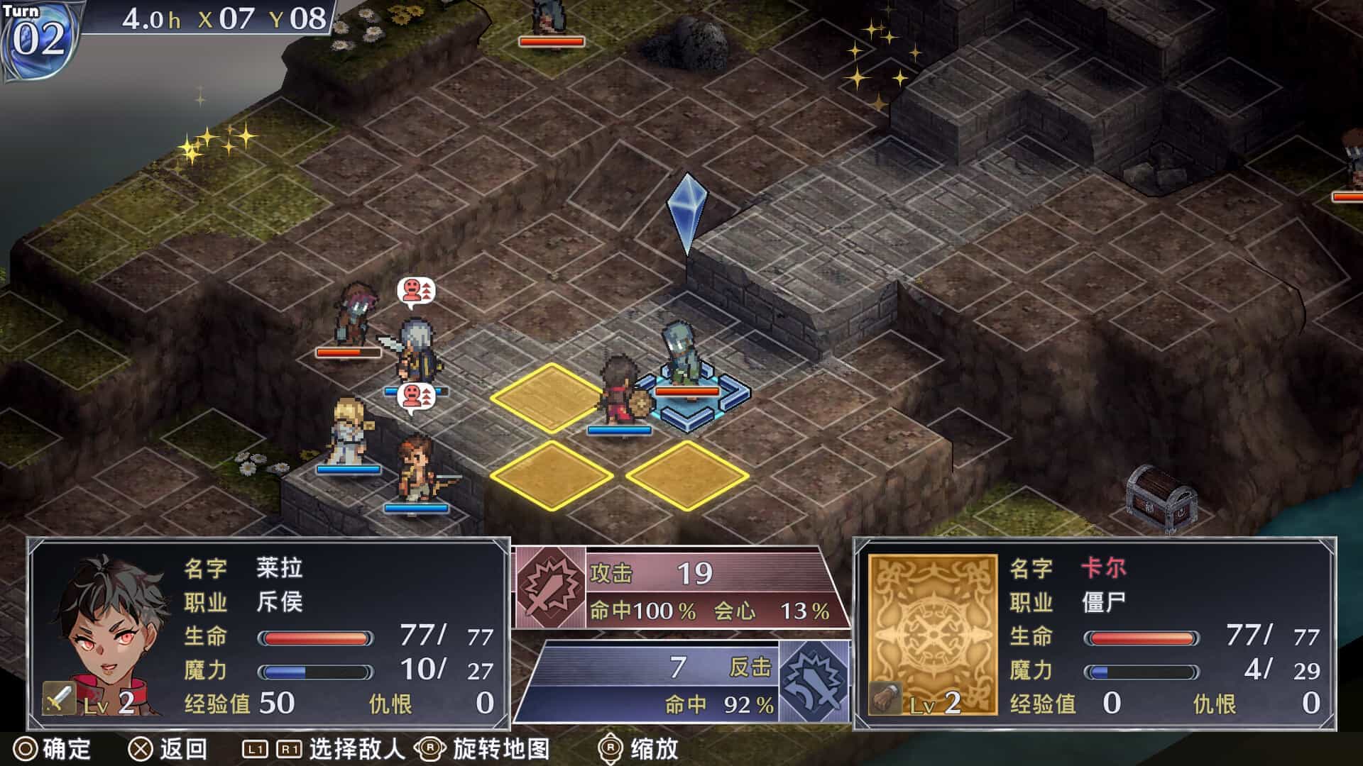 佣兵哀歌：巫女与七煞星-Mercenaries Lament: Requiem of the Silver Wolf