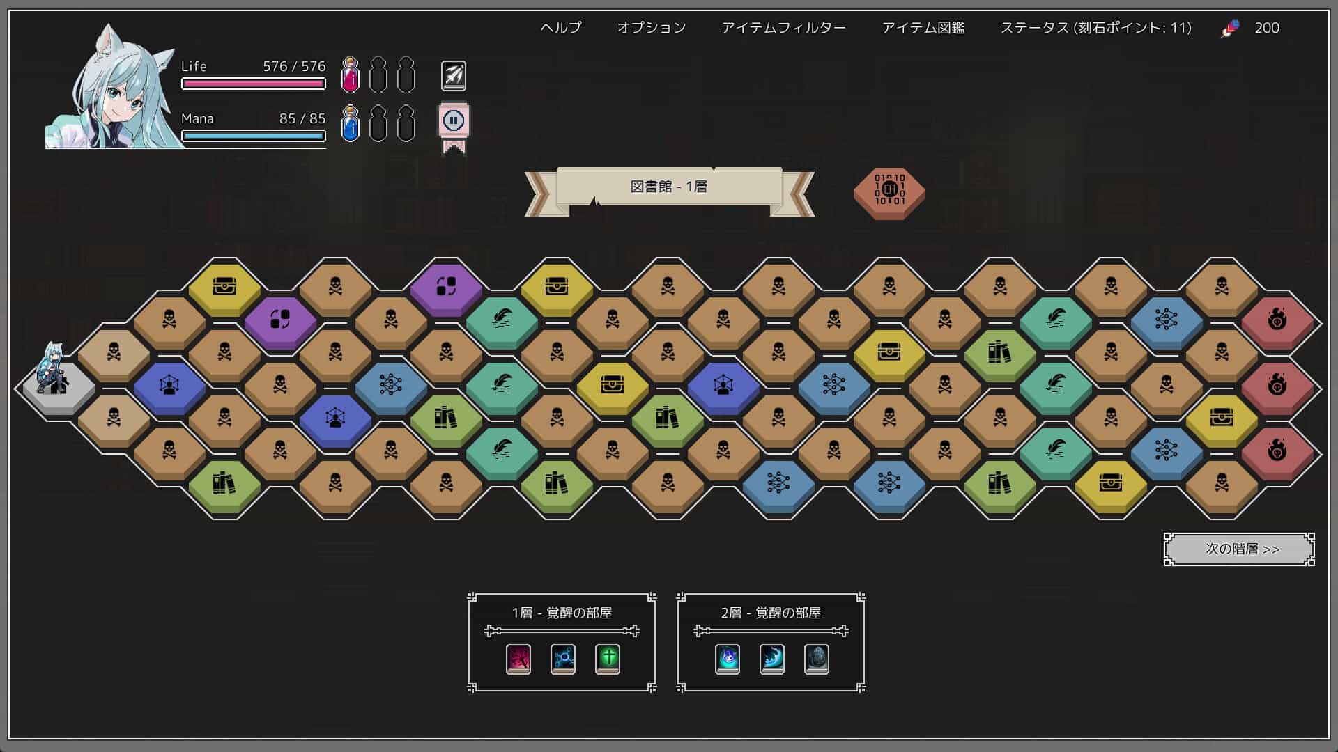 埃尔巴布-ELbab