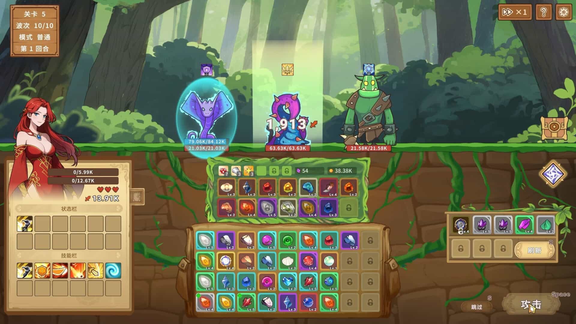 晶石战记-Legends of Gems