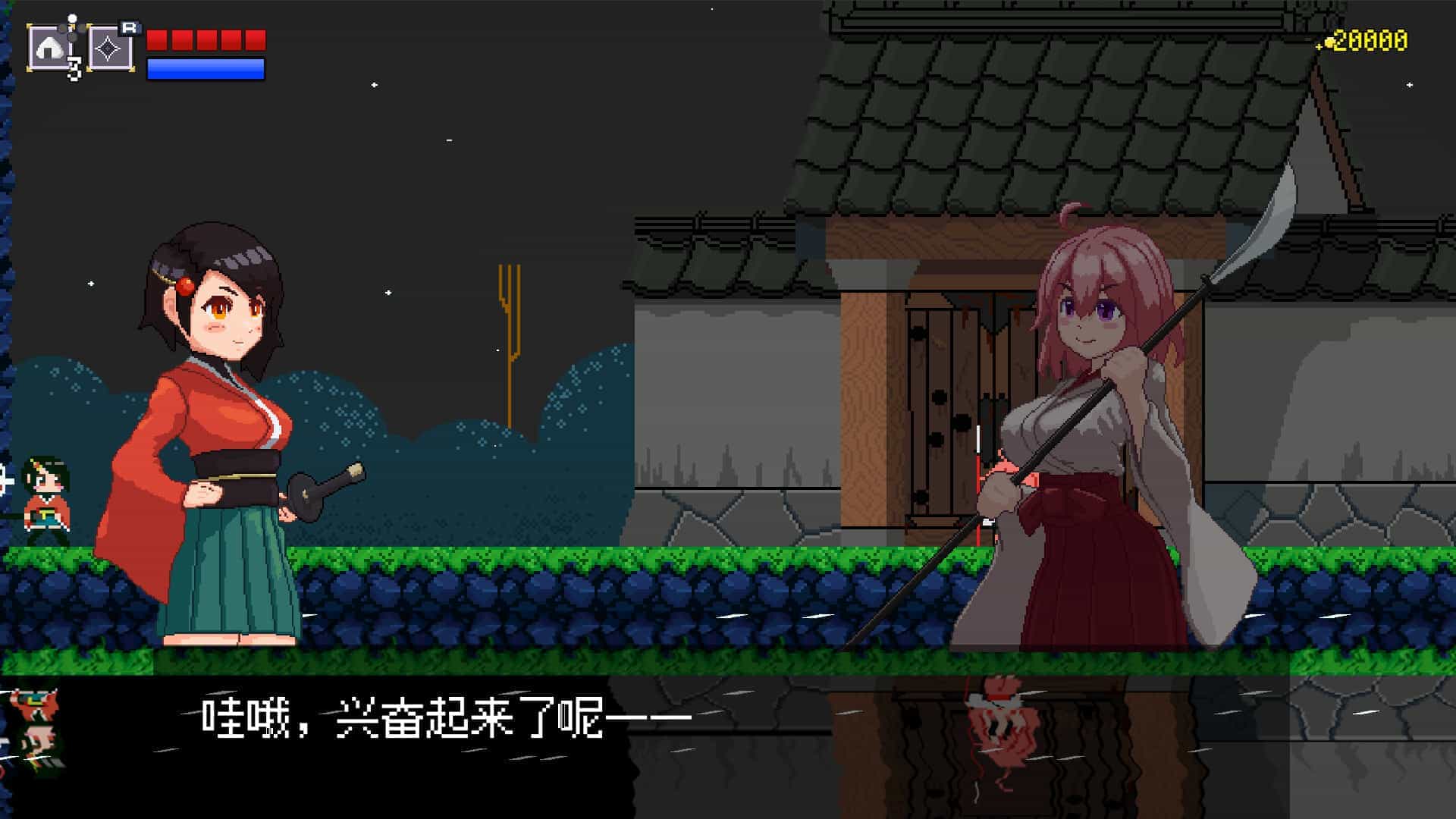 追随月影-Reach to Tsukuyomi