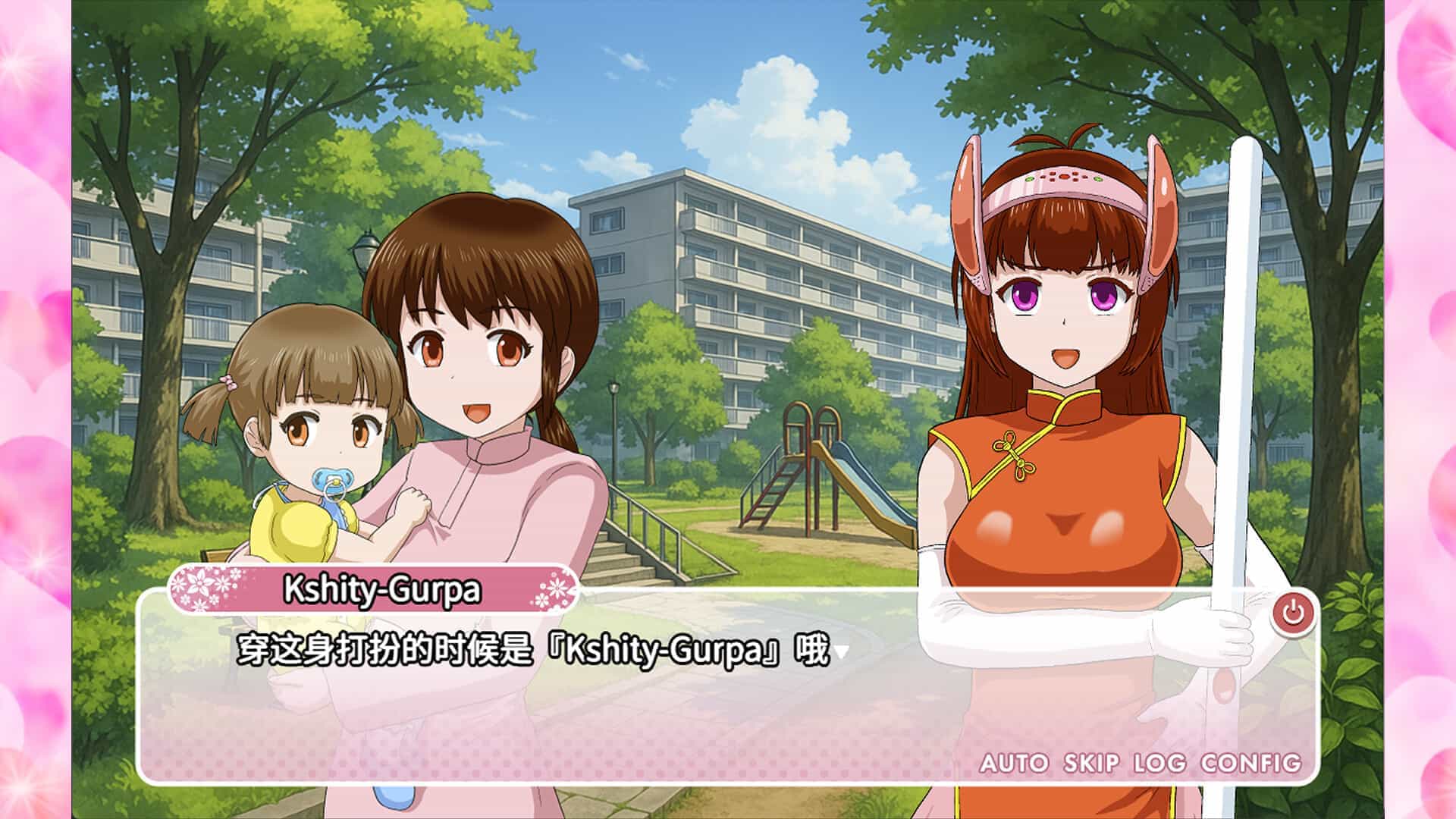 密教雀士-Mahjong girl Kshity-Gurpa