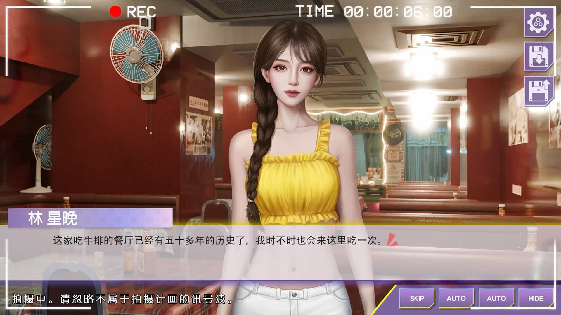 心动现场：恋爱实境秀-Heartbeat House: Hong Kong