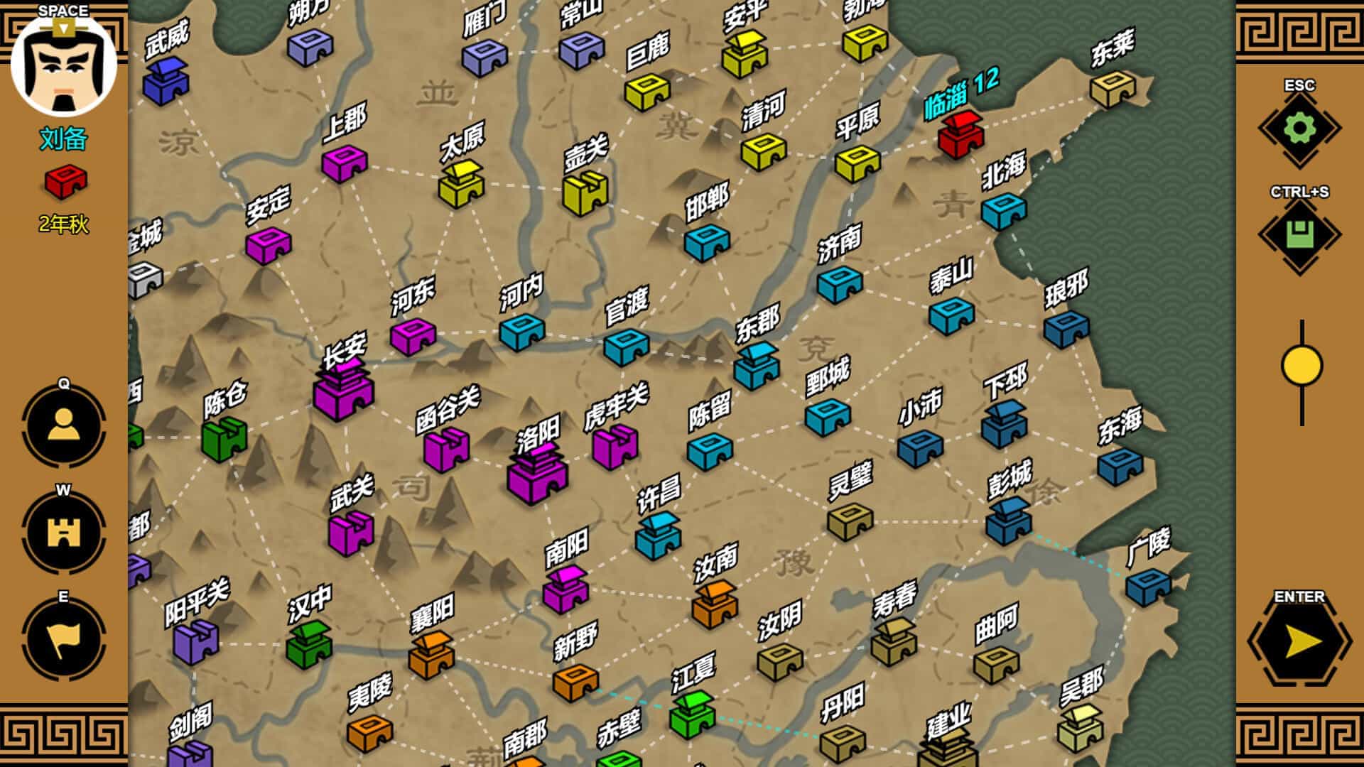 三国时代3-SanGuos3