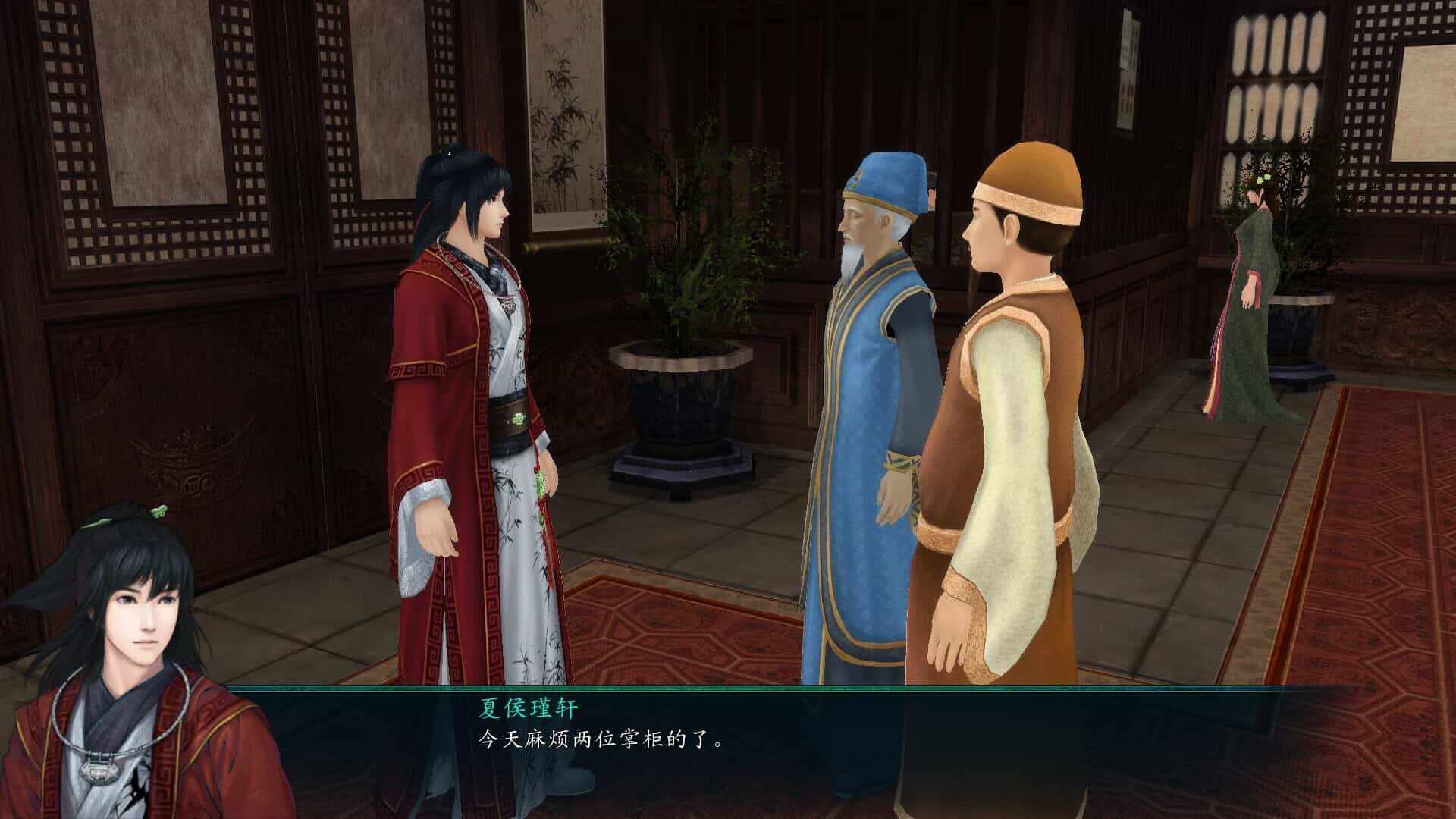 仙剑奇侠传五前传-Sword and Fairy 5 Prequel