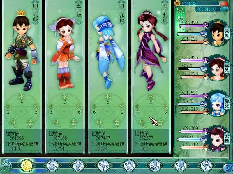 仙剑奇侠传三-Sword and Fairy 3