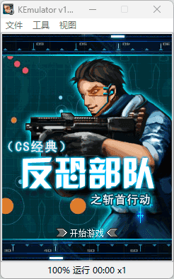 Java经典游戏整合包-KEmulator模拟器