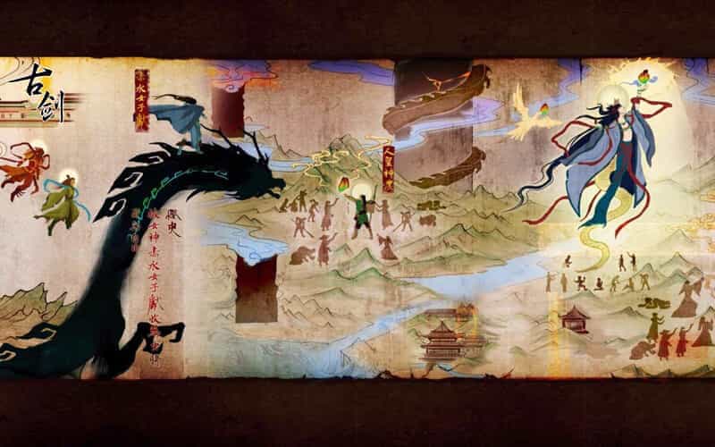 古剑奇谭1-GuJian