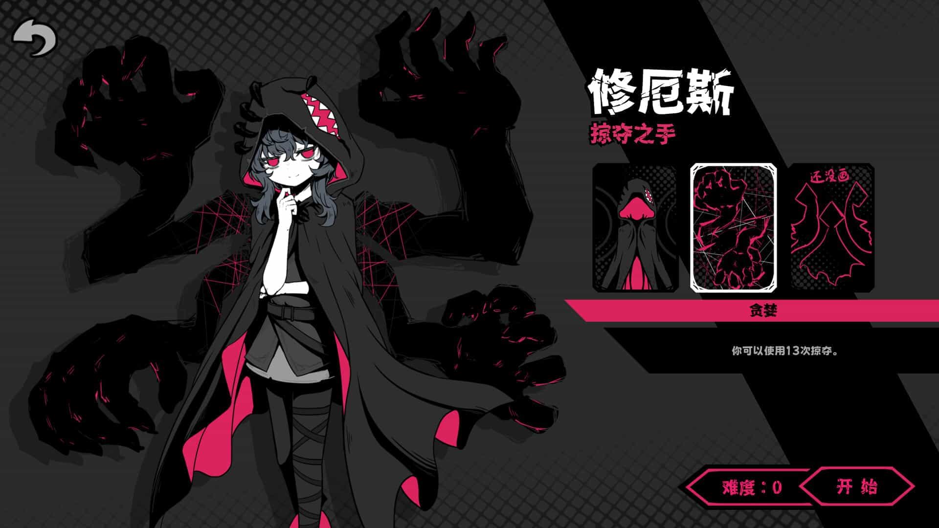 异能重组-Powers Reconfiguration