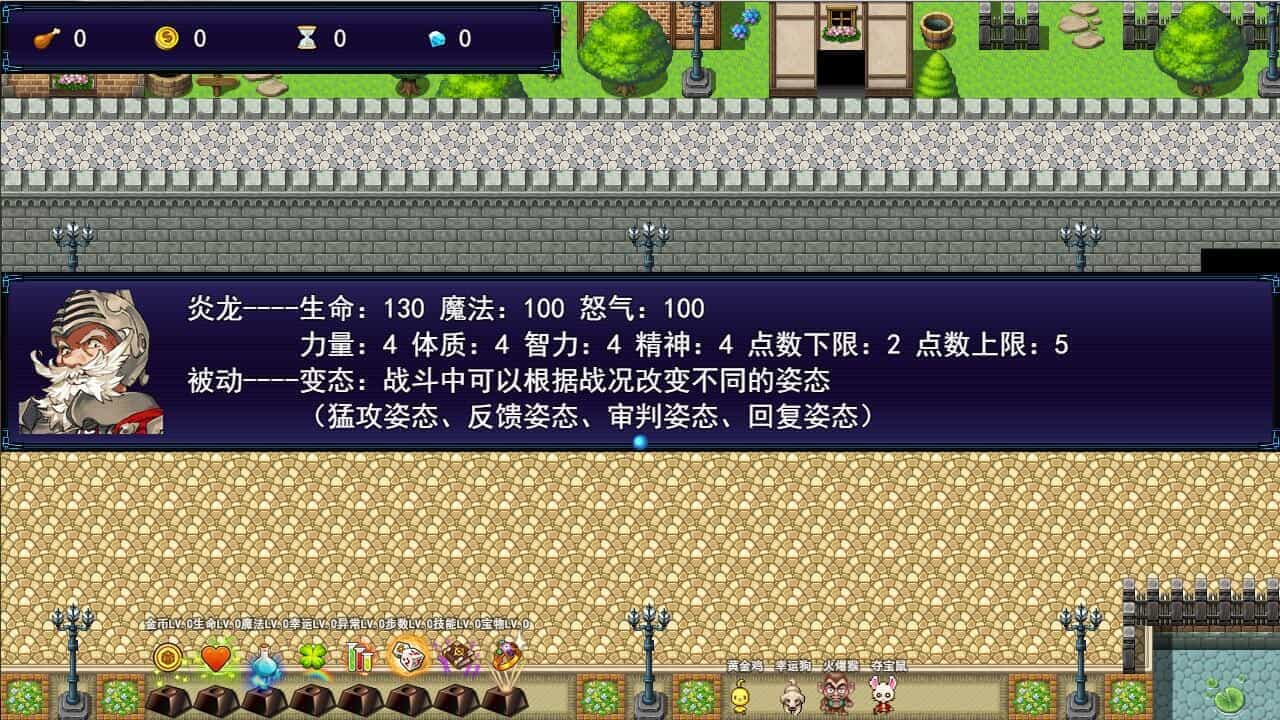 境界-Dice&amp;Fighter