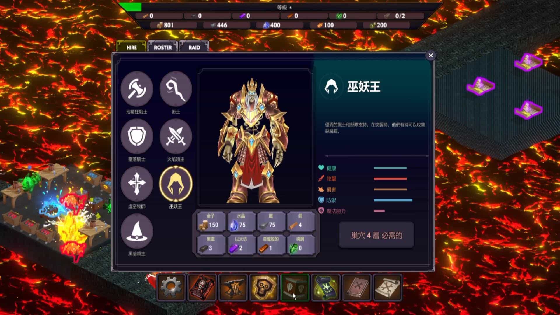 地牢监督者-Dungeon Overseer