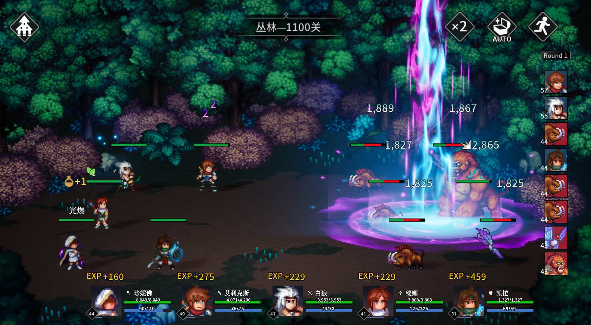 放置勇者：远征-Idle Heroes:Odyssey