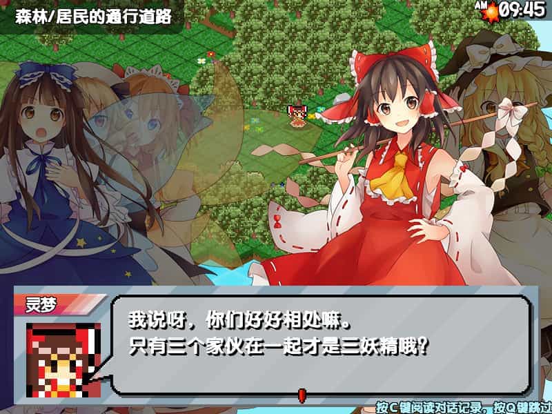三妖精的蹦蹦跳跳讨伐大作战！-Three Fairies\' Hoppin\' Flappin\' Great Journey!