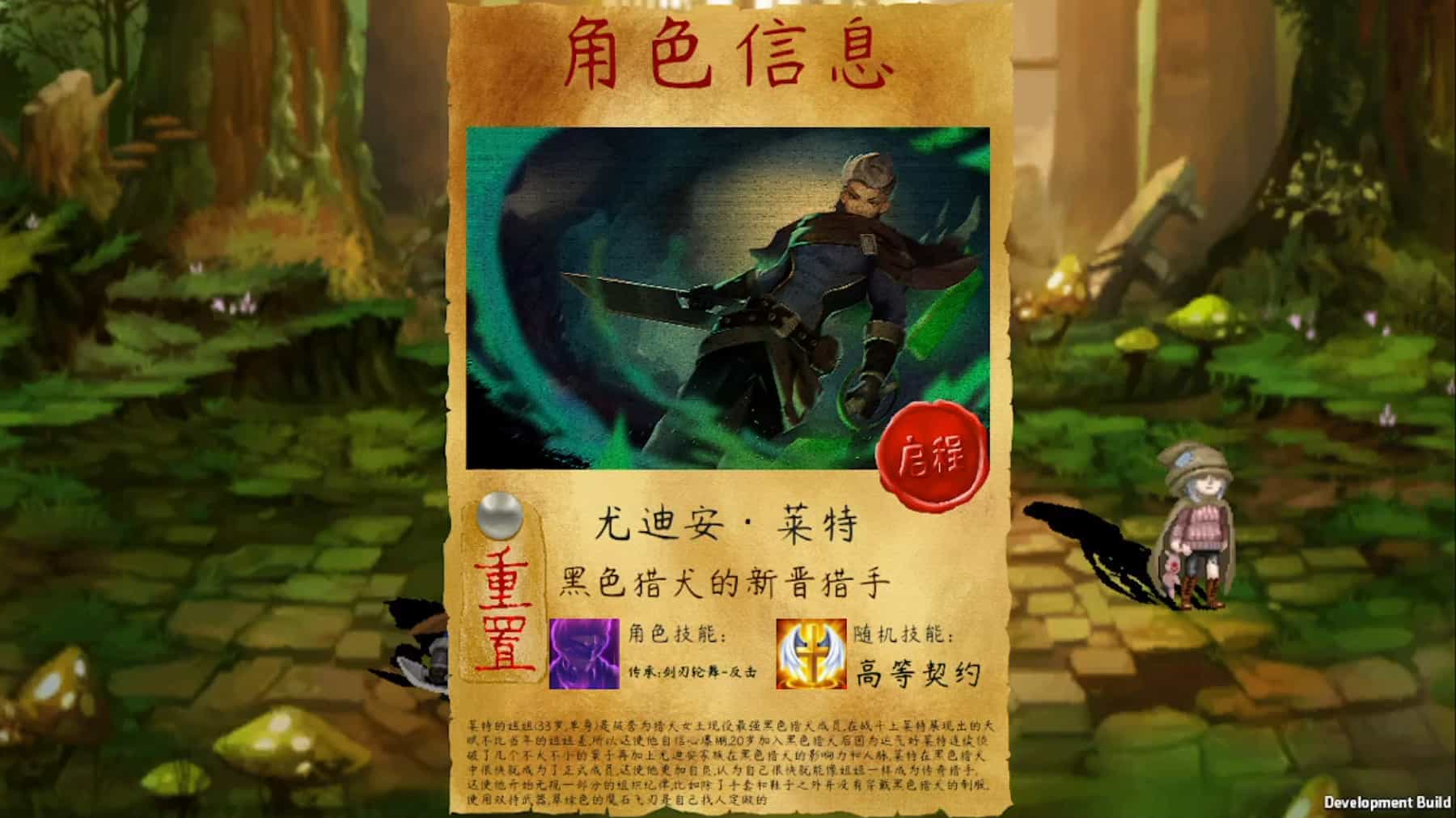明途之境-MingTuZhiJing