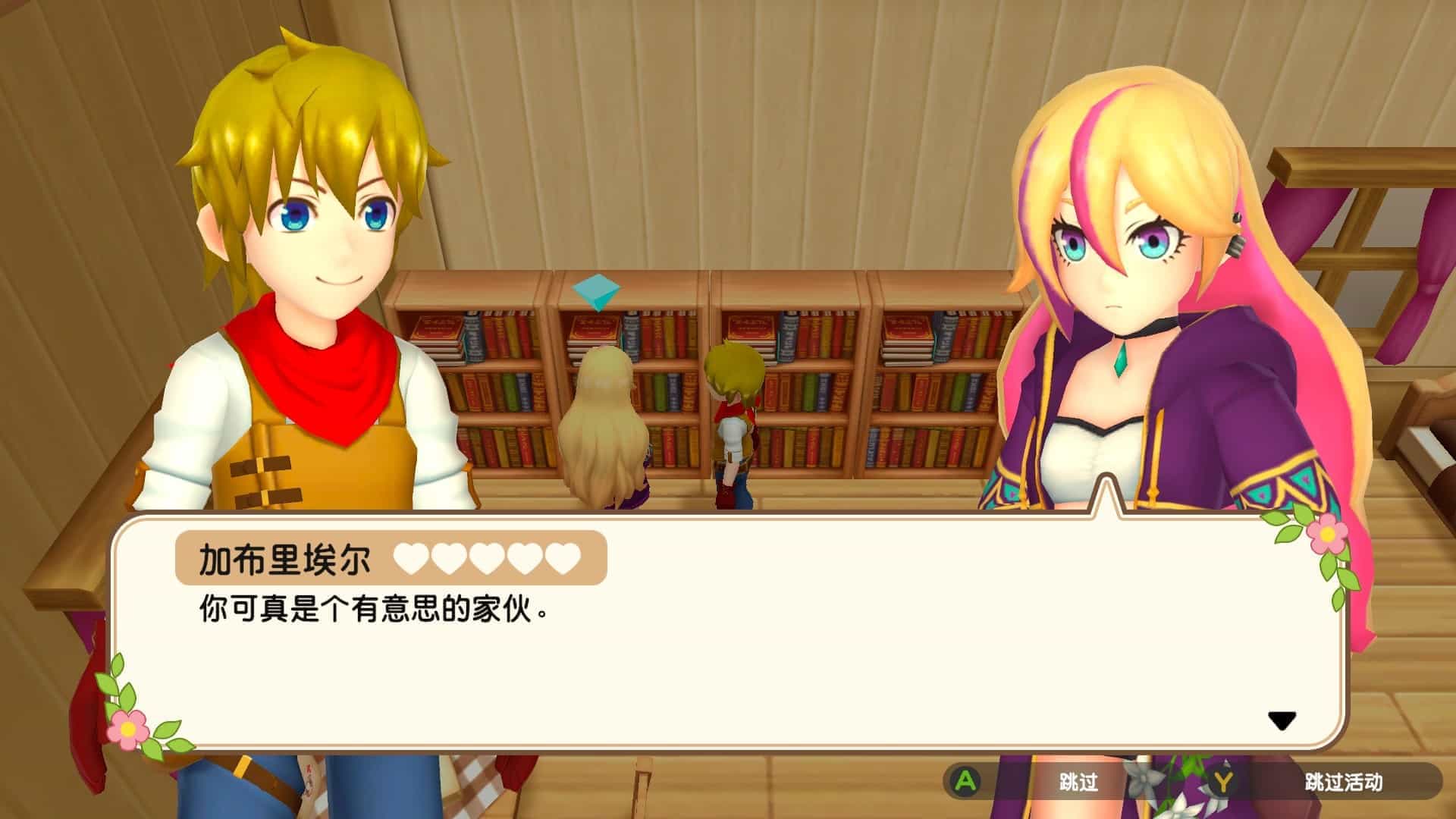 丰收之月：一个世界-丰饶之月：一个世界-Harvest Moon: One World
