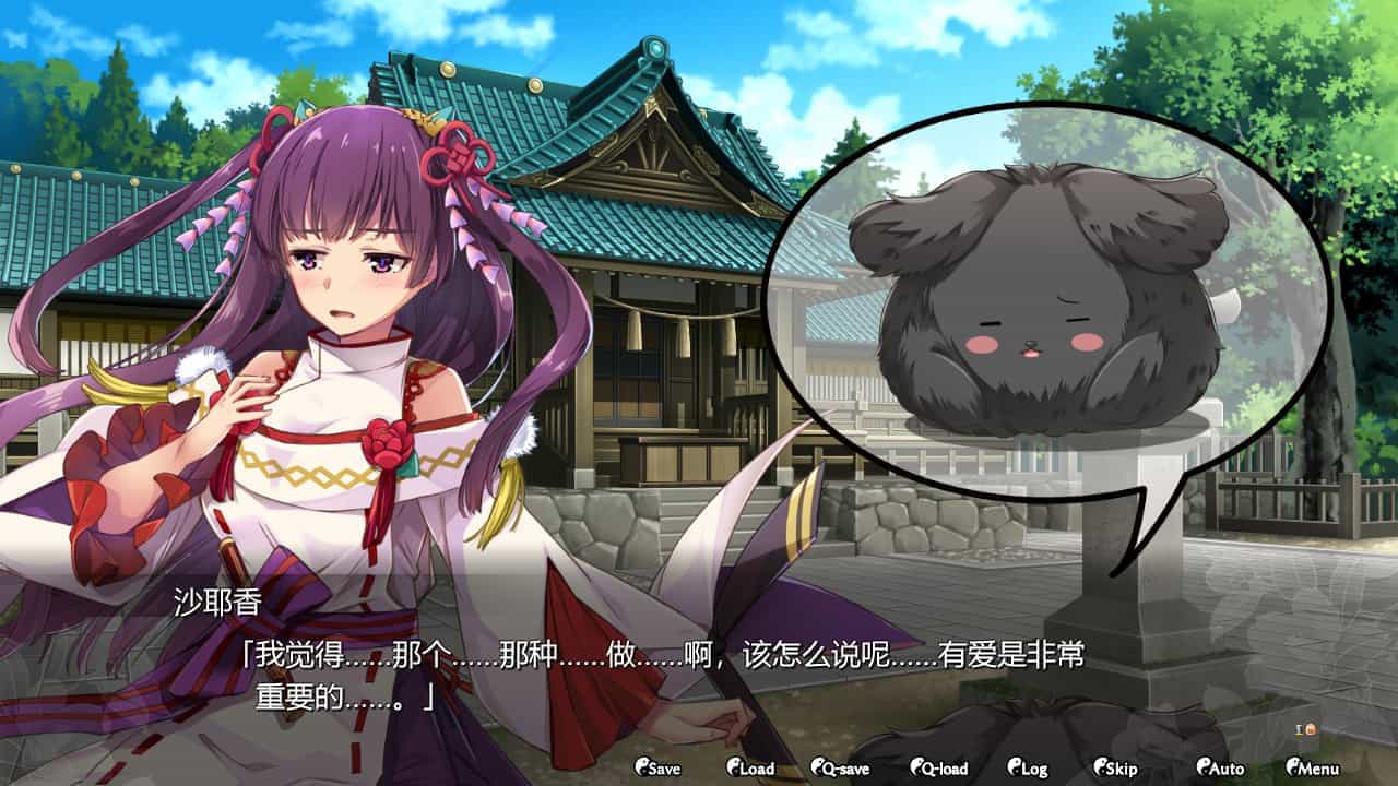 幽世灾厄现世战姬 ～沙耶香篇～-Onmyoji: Sayaka\'s Story