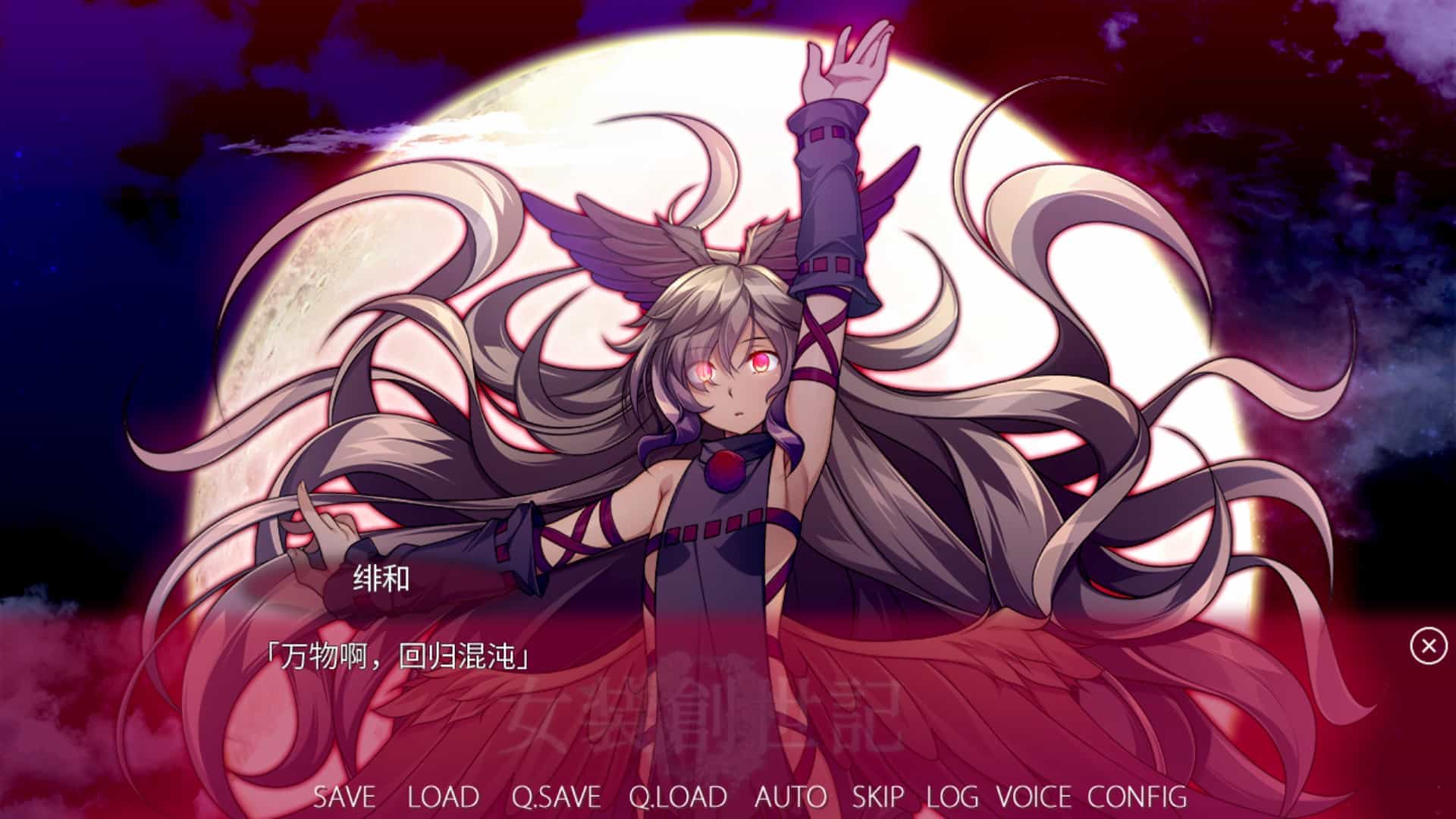 女装创世记-Trap Genesis