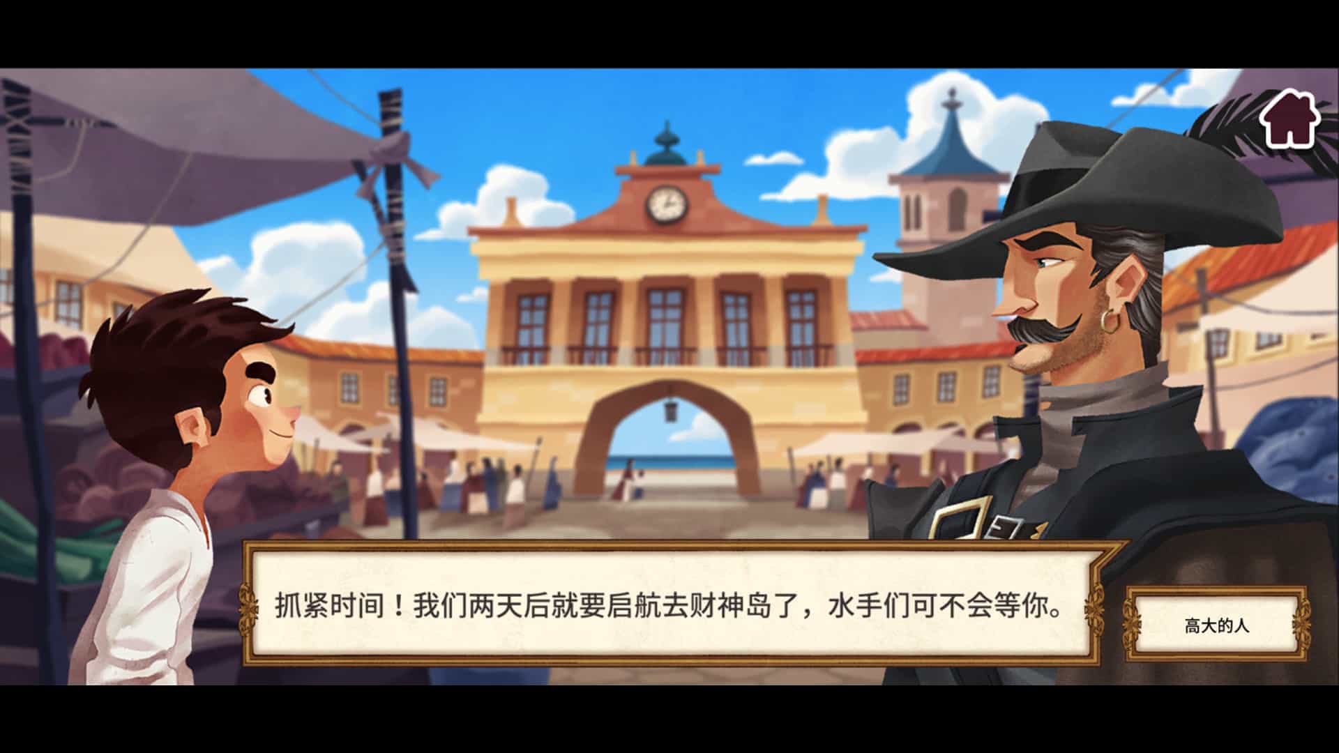 老港-Puerto Viejo