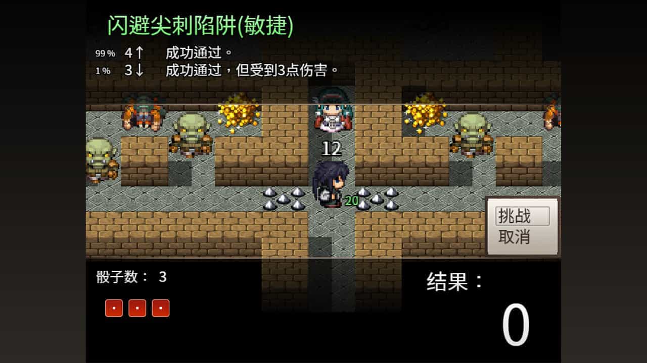 骰子魔塔：光辉王女-Dices and Tower of the Reanimator：Glorious Princess