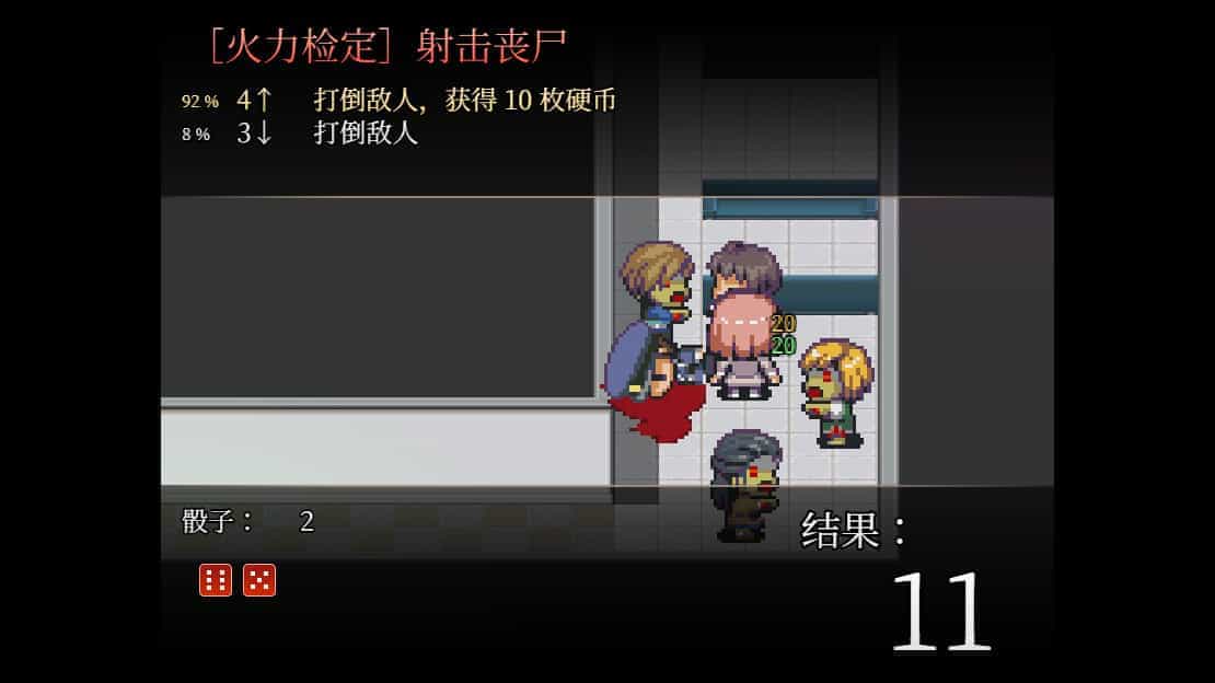 案件０２：恶灵危机-Case 02：Paranormal Evil