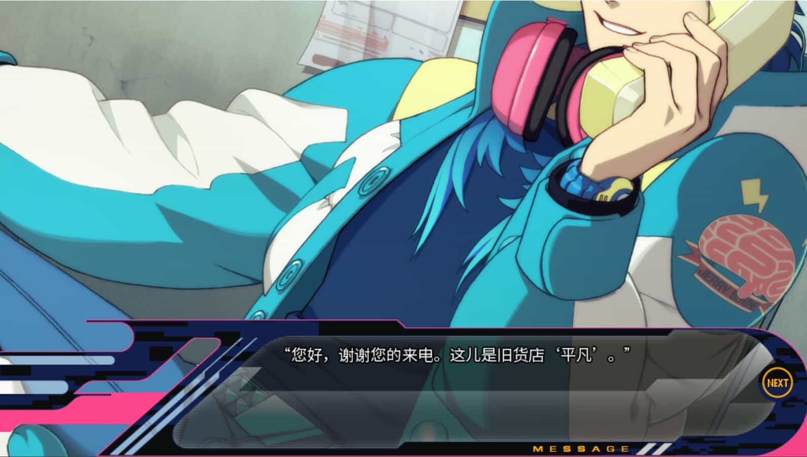 戏剧性谋杀-DRAMAtical Murder