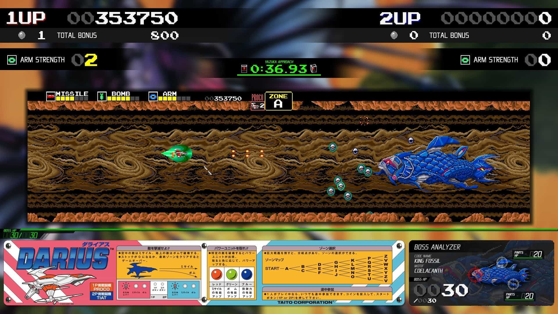 大流士游戏合集-Darius Cozmic Collection Arcade