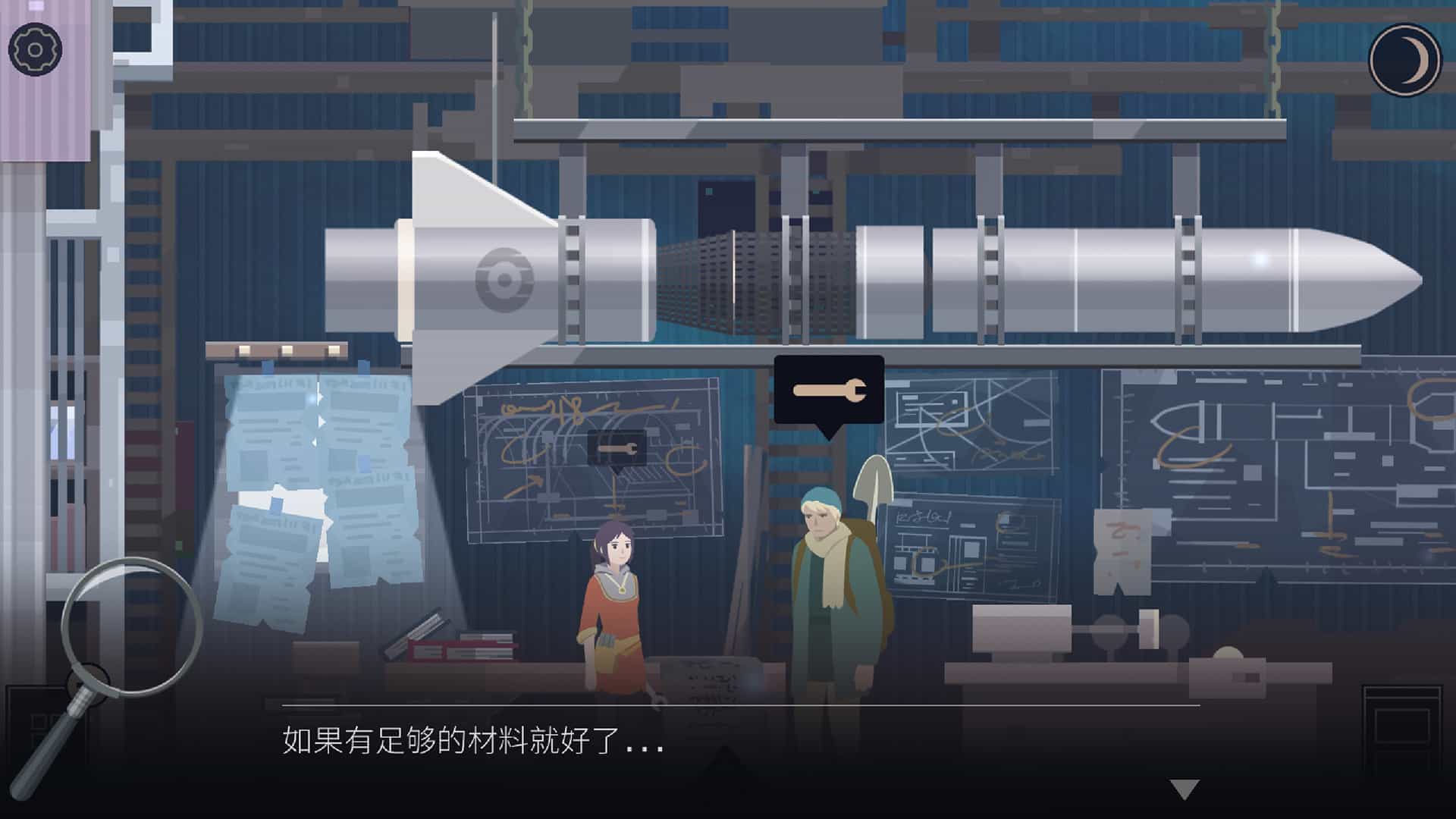 OPUS：灵魂之桥-OPUS: Rocket of Whispers