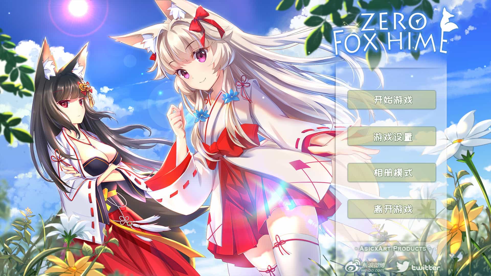 狐姬零-Fox Hime Zero