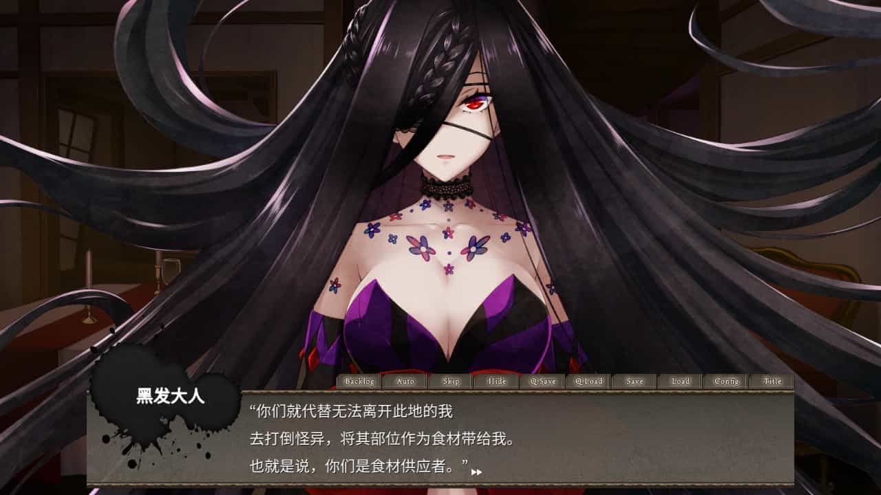 黑发大人的晚餐-Kurokami-sama\'s Feast