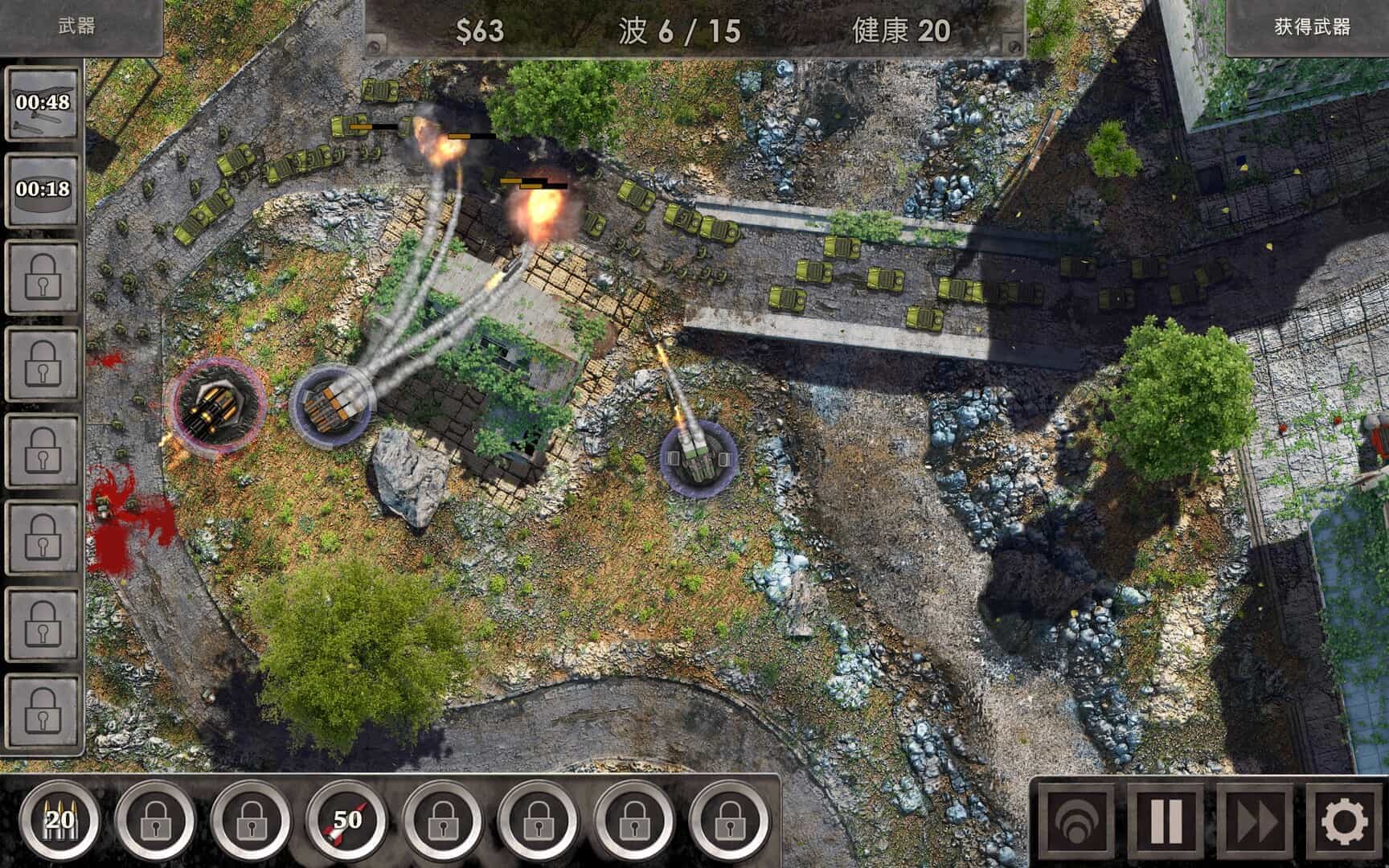 战地防御3：高清版-Defense Zone 3 Ultra HD