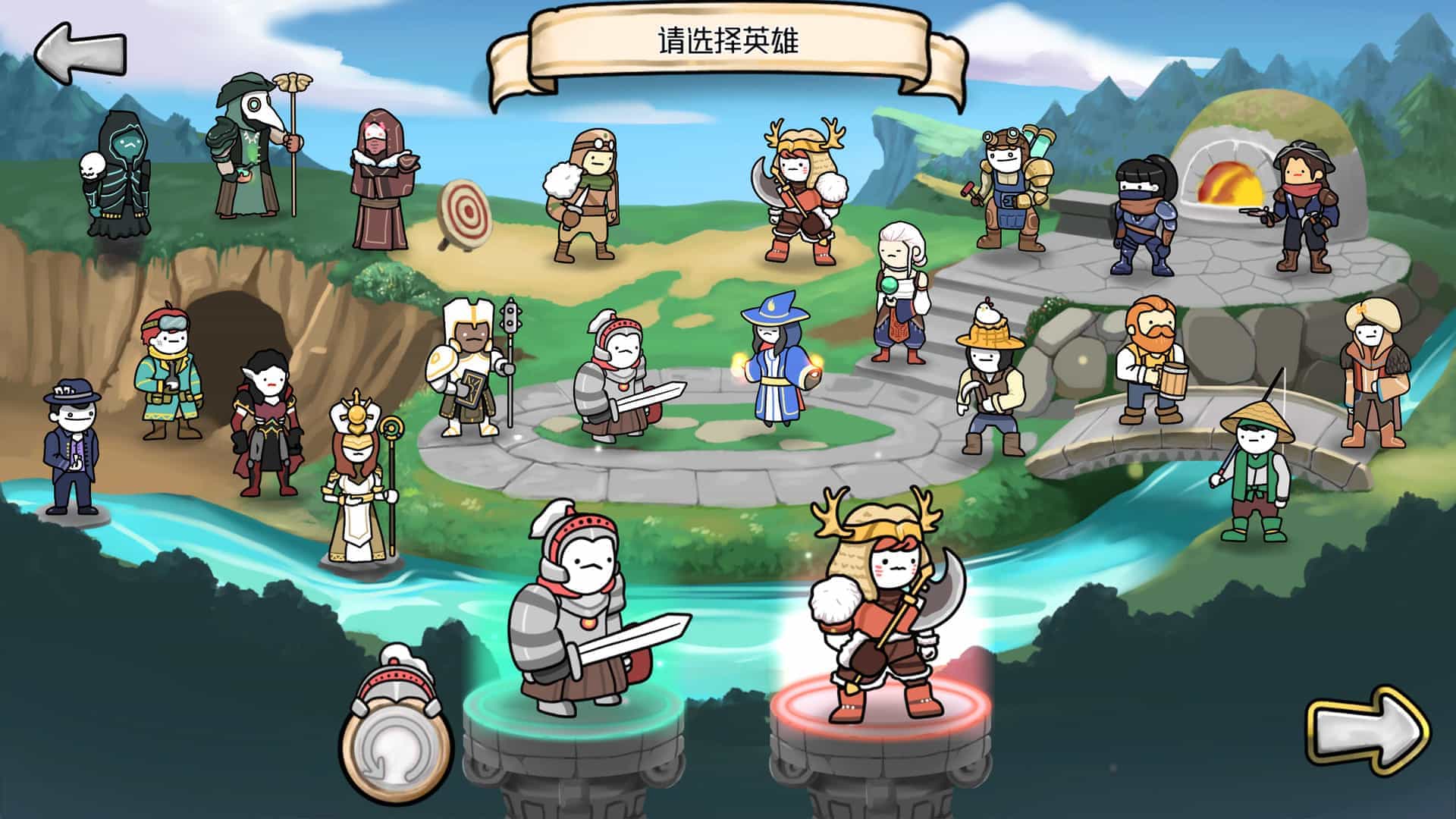 3分英雄-3 Minute Heroes