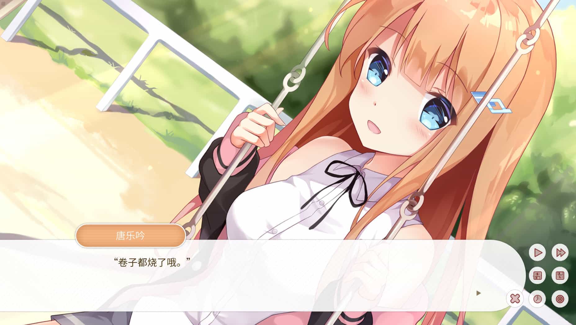 梦末-Dream Ending