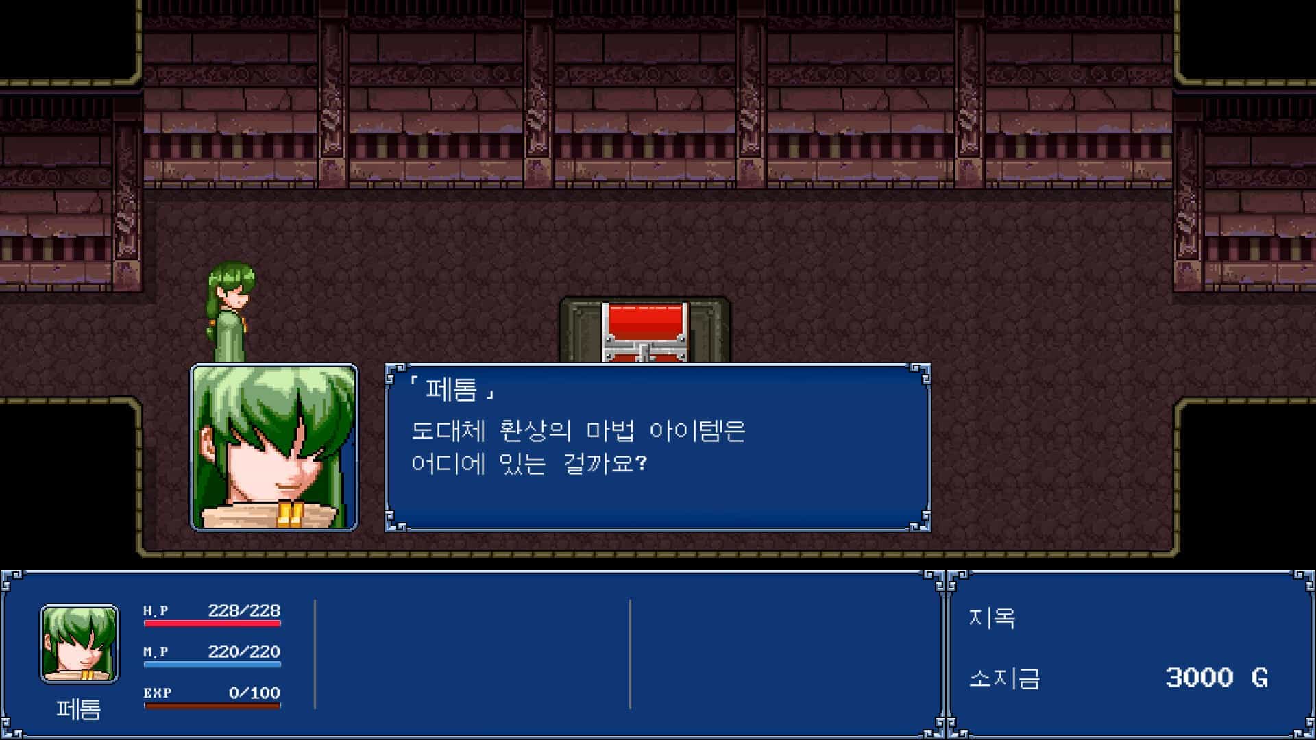 幻世酔虎伝+-Gensei Suikoden Plus