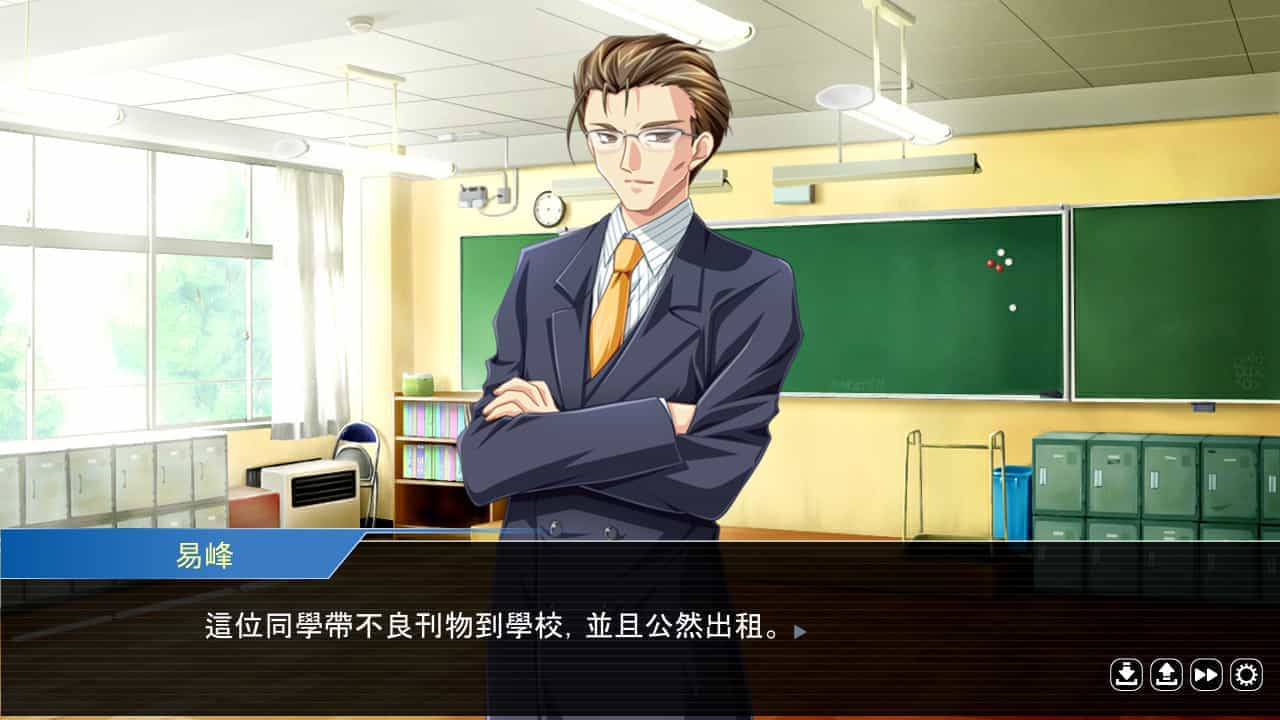 誰是犯案者-Who is the Criminal