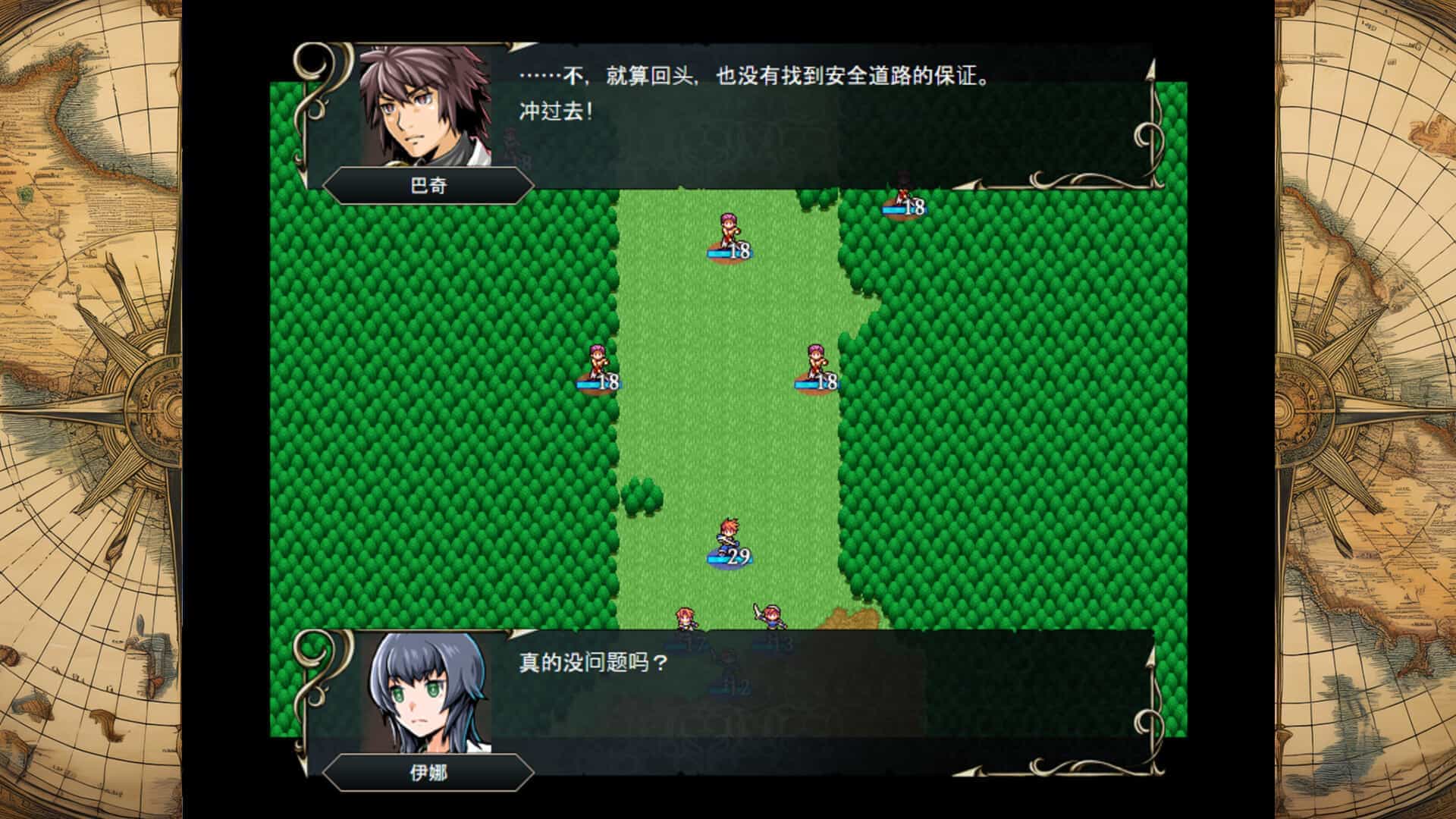 STRANGER SAGA 《流浪者巴奇》与《伊斯基埃尔德的野心》-STRANGER SAGA -Stranger Bach and Iskiyeld\'s Ambition-