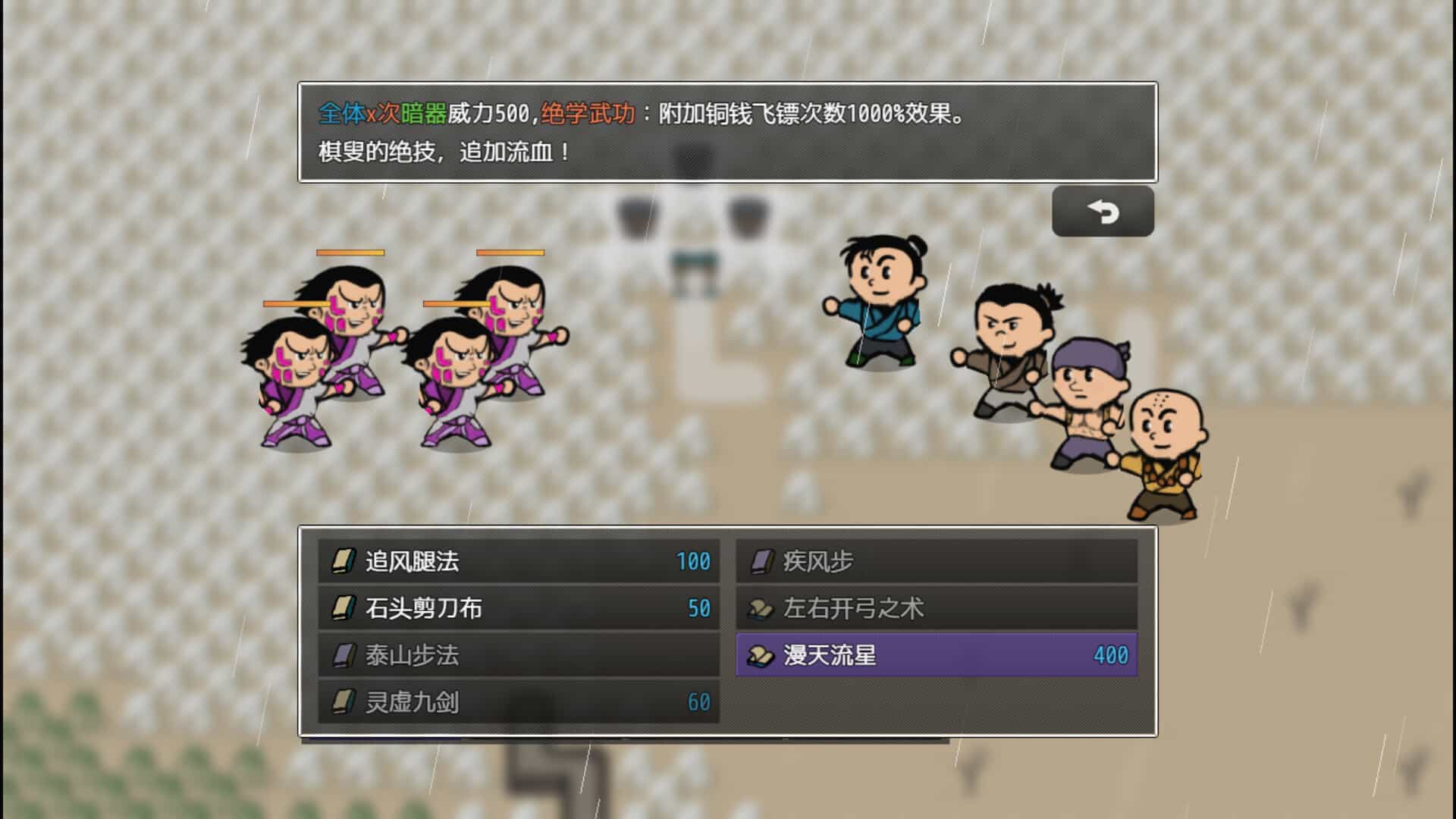 山河小侠