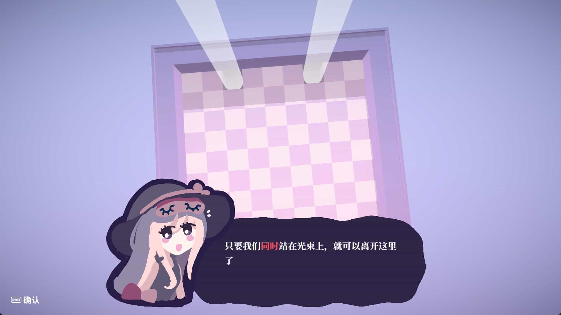 茜塔和世界线悖论-Theta and Paralldox on Worldlines