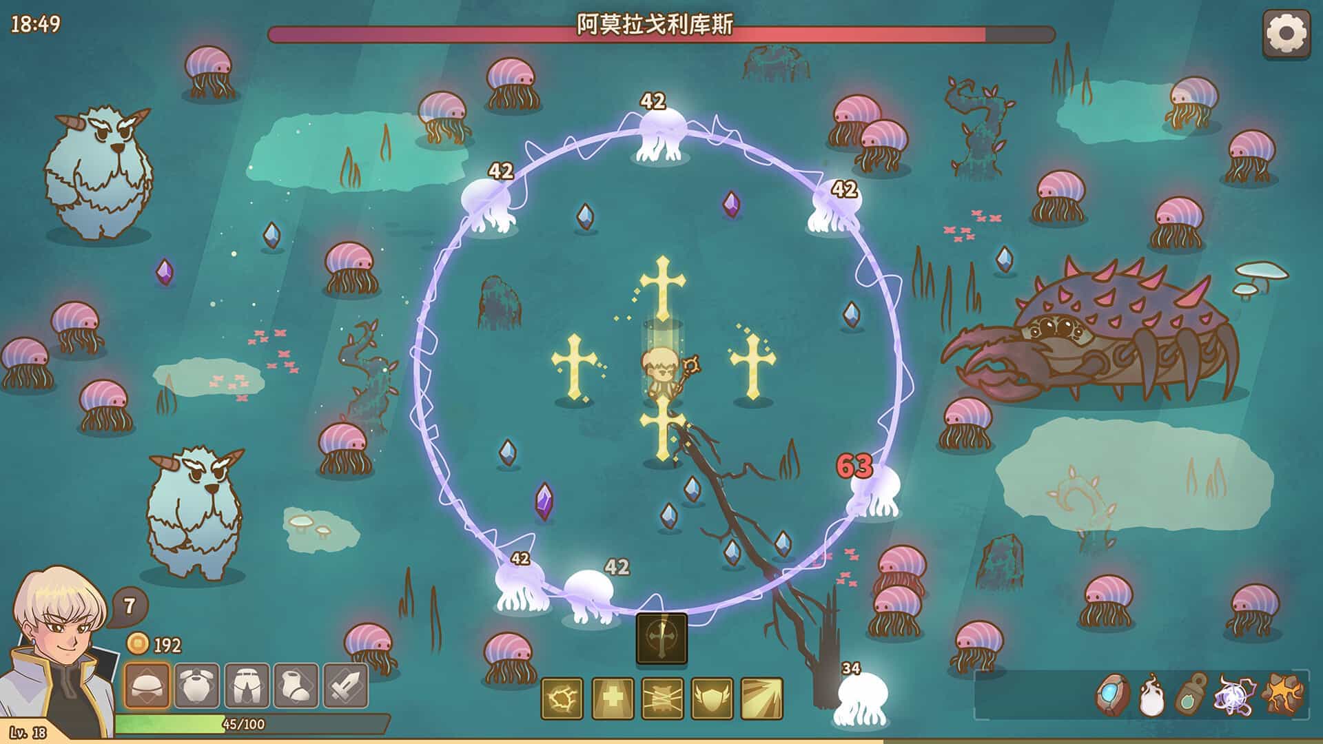 圣物深渊-Relic Abyss