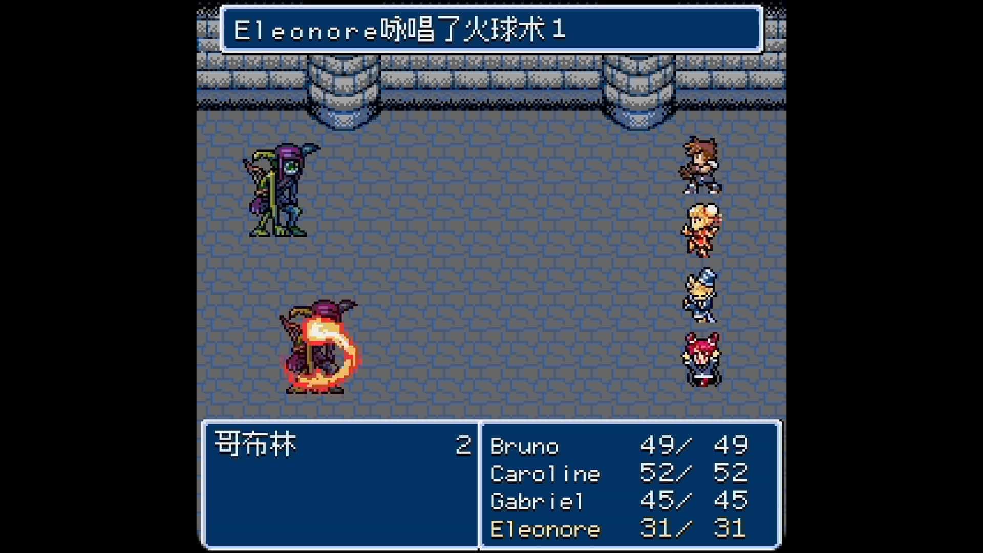 地下古域2-Dungeon Antiqua 2