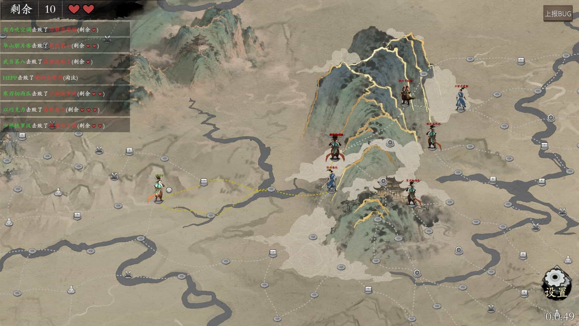背包闯江湖-Backpack Jianghu