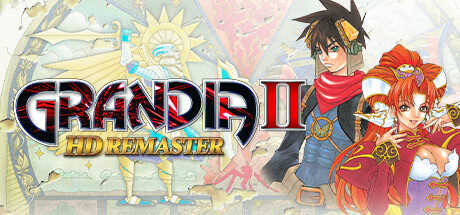 格兰蒂亚2高清重制版/GRANDIA II HD Remaster
