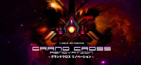 大十字：革新 | GRAND CROSS: ReNOVATION（v1.40） 【848MB】