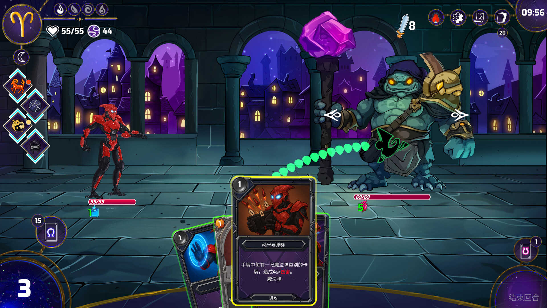 黄道信条-Moon\’s Creed