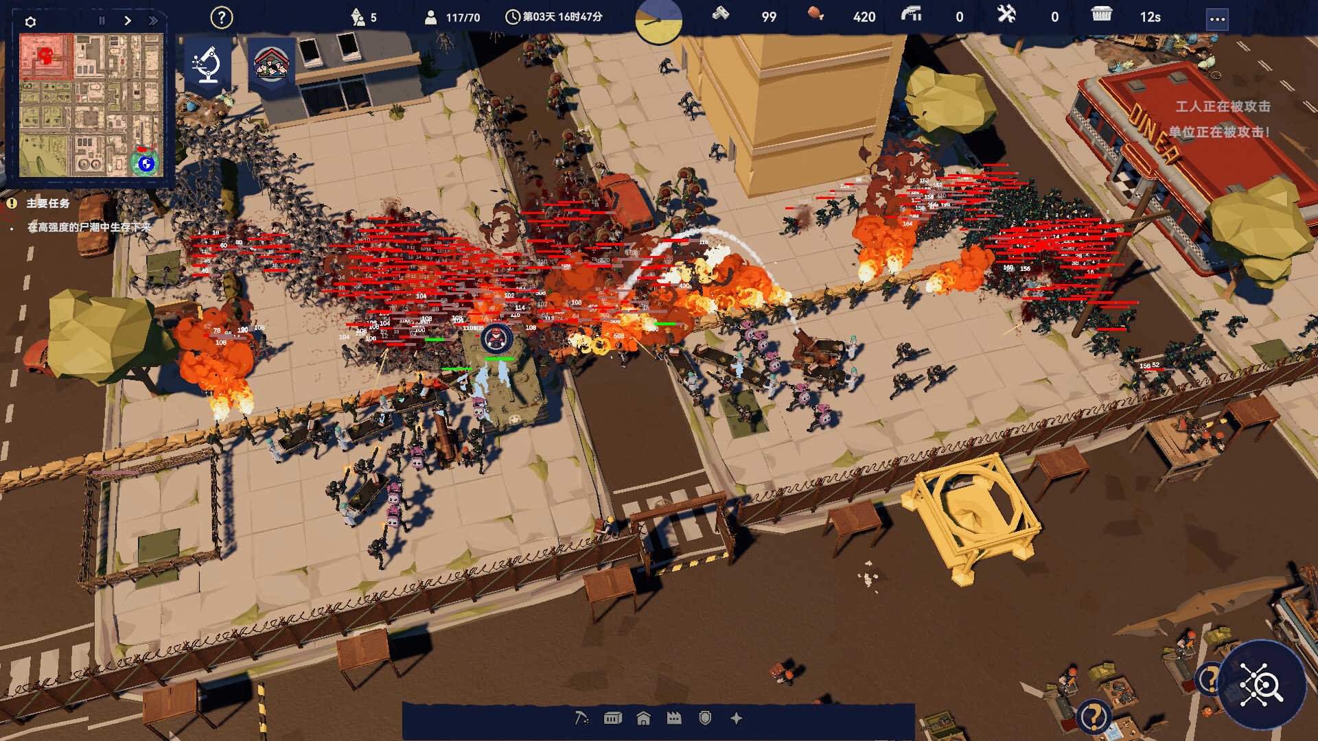 长夜之后-After Long Night