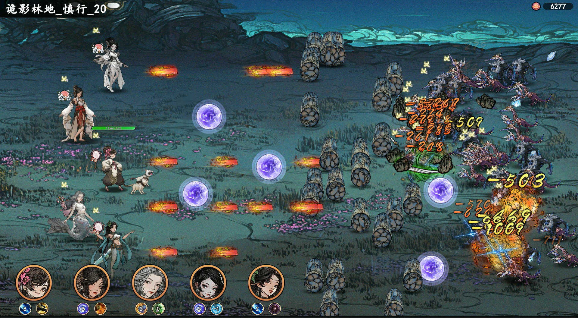 旧日女修-Ancient Cultivatrix