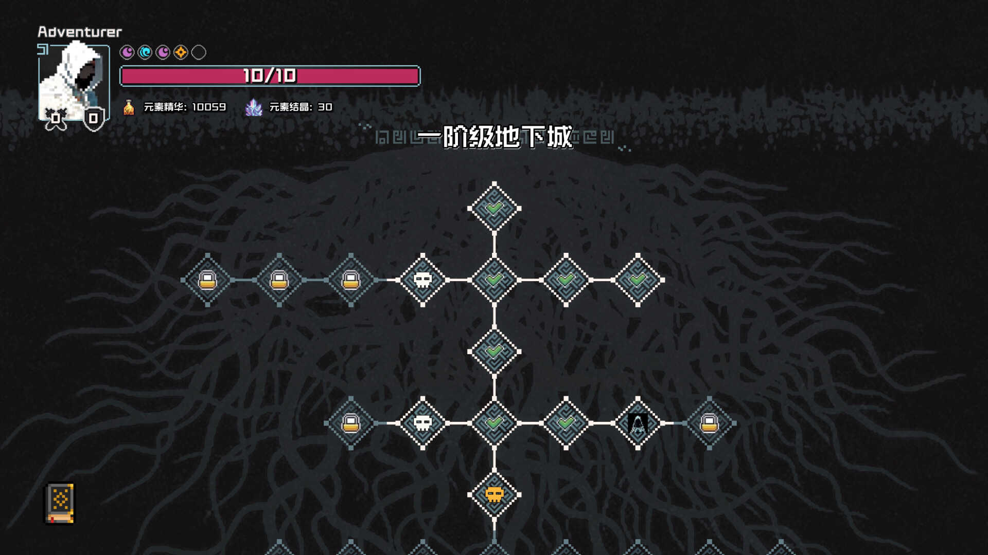 村与地下城-Villages & Dungeons